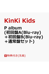 楽天ブックス: The Story of Us (初回盤A CD＋Blu-ray) - KinKi Kids 